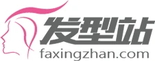 发型站 标志
